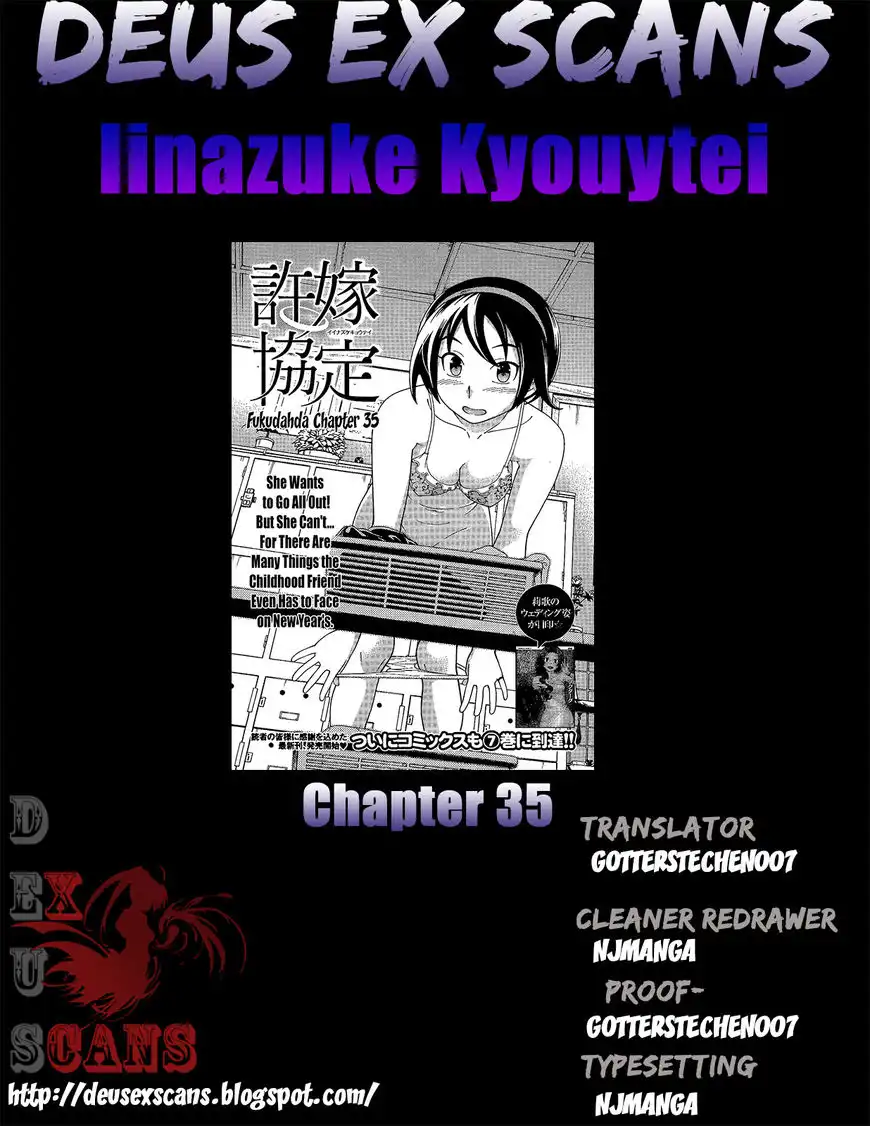 Iinazuke Kyoutei Chapter 35 32